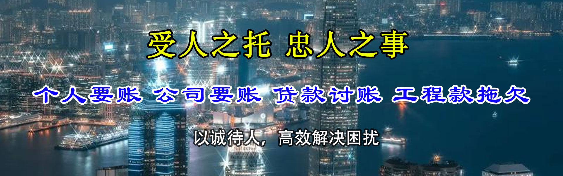 雨花台讨账公司